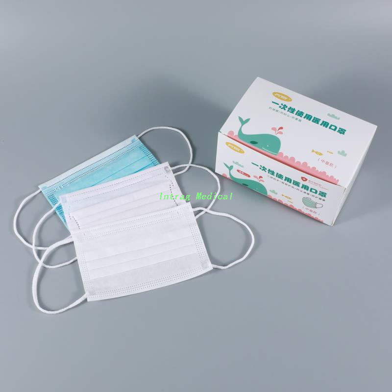 Children Face Mask