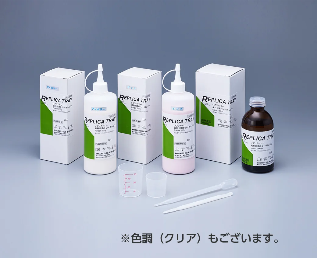 Plateau réplique (Replica Tray) – Kamemizu Chemical Industry Co.,Ltd., Tray Materials