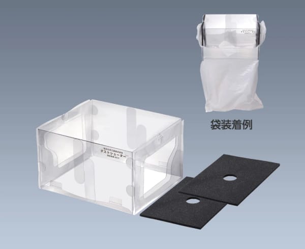 Einfacher Absaugkasten Dust Shooter