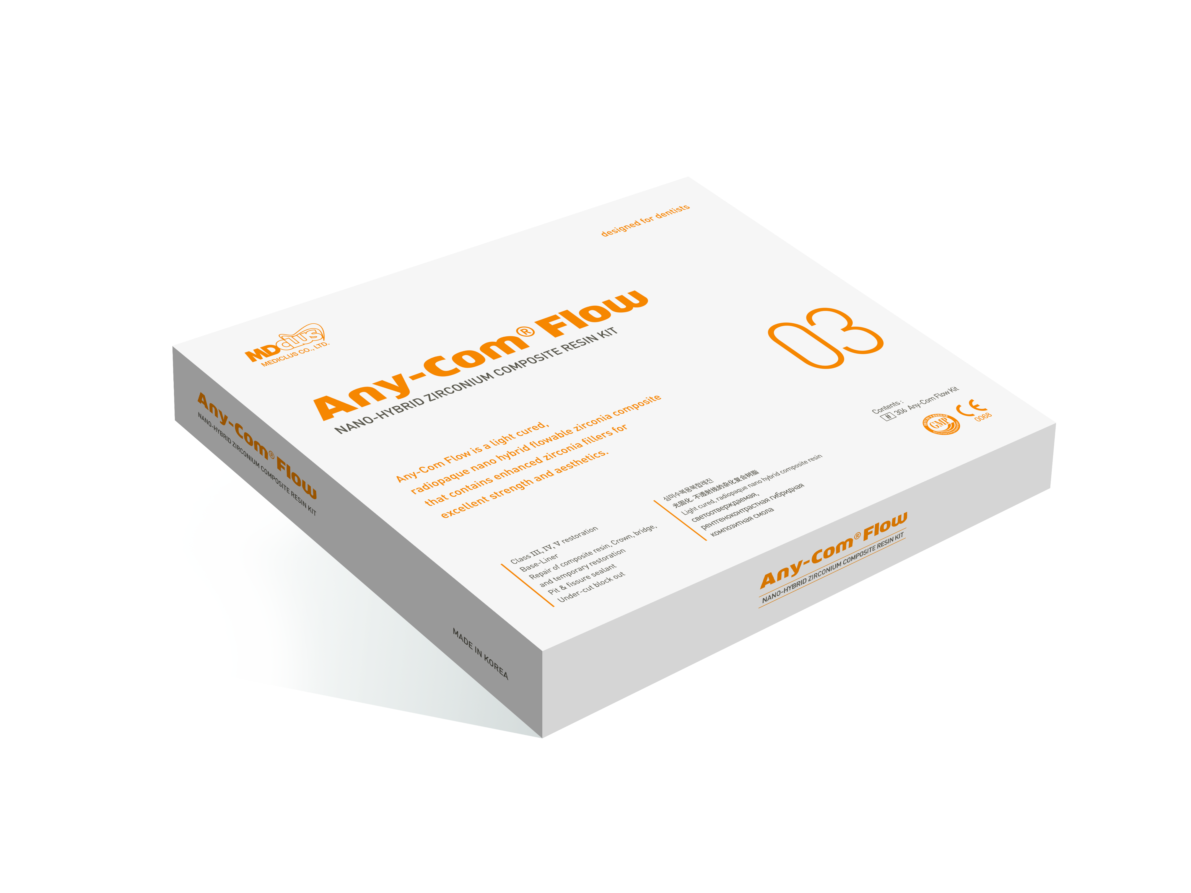 Any-Com® Flow
