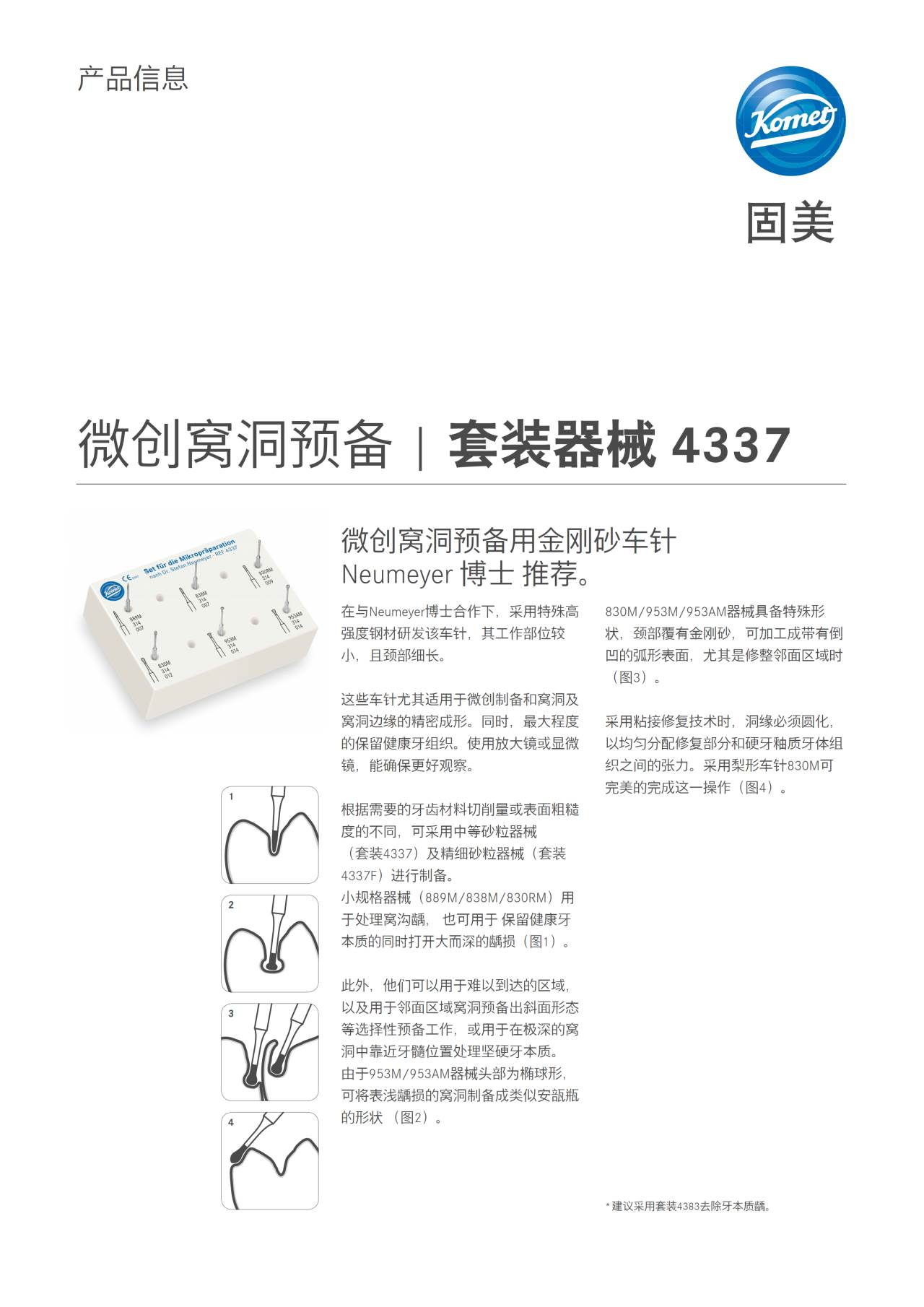 PI | Set 4337 – Komet Dental, Diamond Burs