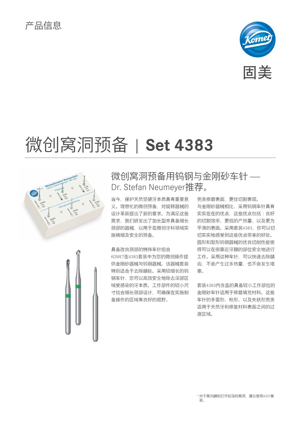 PI | Set 4383 – Komet Dental, Bur Kits & Sets