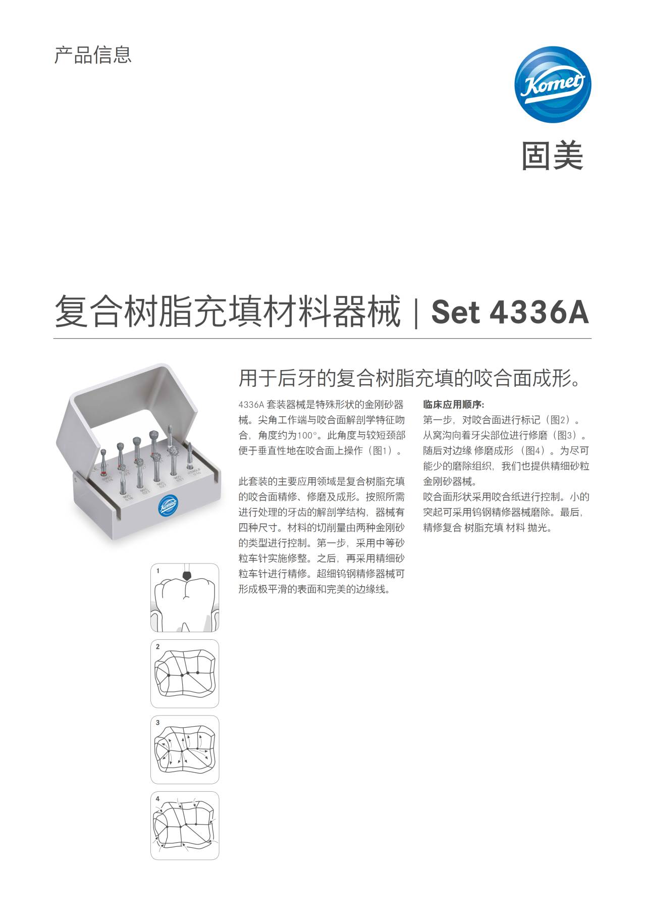 PI | Set 4336A – Komet Dental, Finishing Kits