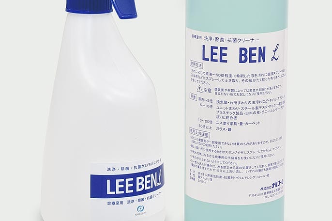 LEE BEN L（リーベン エル） – Narcohm Co., Ltd., Flächendesinfektion