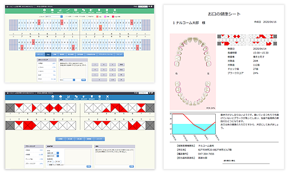 達人プラス (Tatsujin Plus) – Narcohm Co., Ltd., CAD/CAM-Software