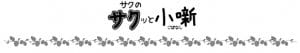 1年歯ブラシ ピーグリップ – P.D.R.Co.,Ltd., Toothbrushes