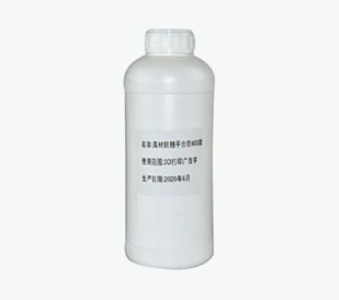 Platform glue – Shenzhen Piocreat 3D Technology Co., Ltd, 3D Printing Resins