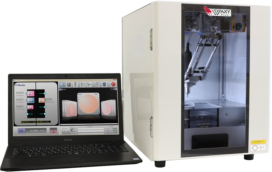 WAXY Plus（ワクシープラス） – QUEST Corporation, Milling and Grinding Machines