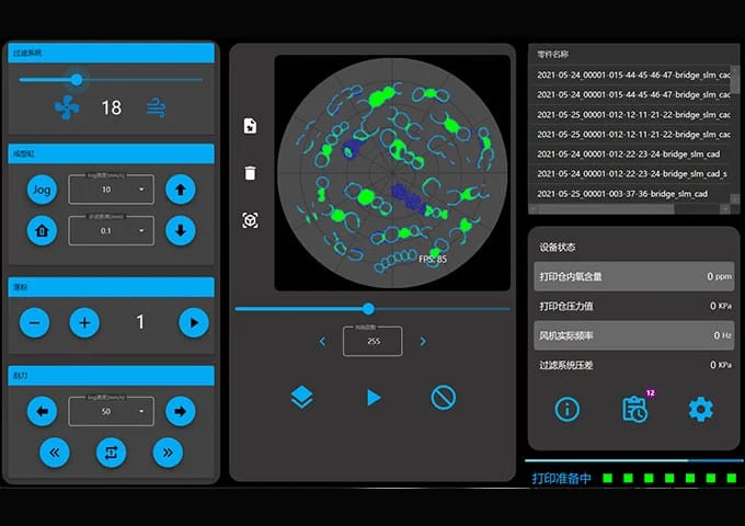 Riton Controller – Guangzhou Riton Additive Technology Co.,Ltd, Software