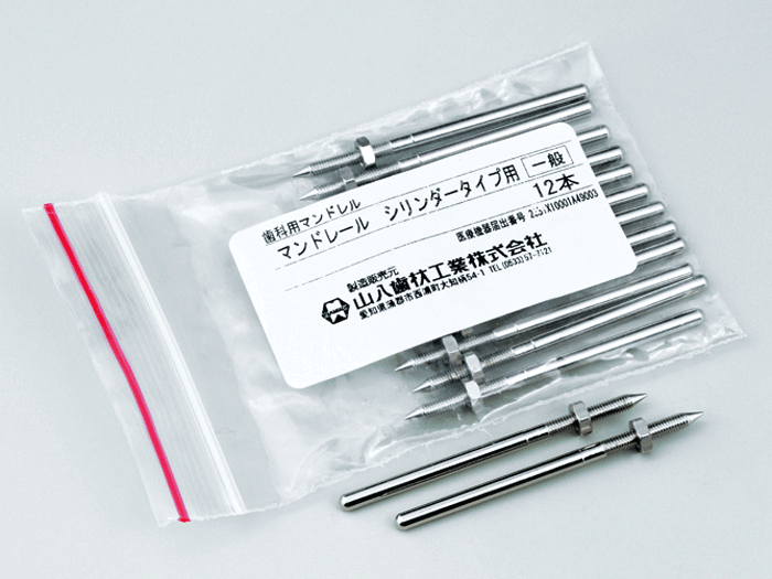 マンドレール シリンダータイプ用