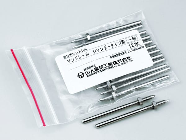 Mandrel Zylindertyp