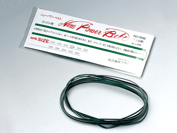 New Power Belt (Antriebsriemen) – Yamahachi Dental MFG., CO., Sonstige Laborgeräte