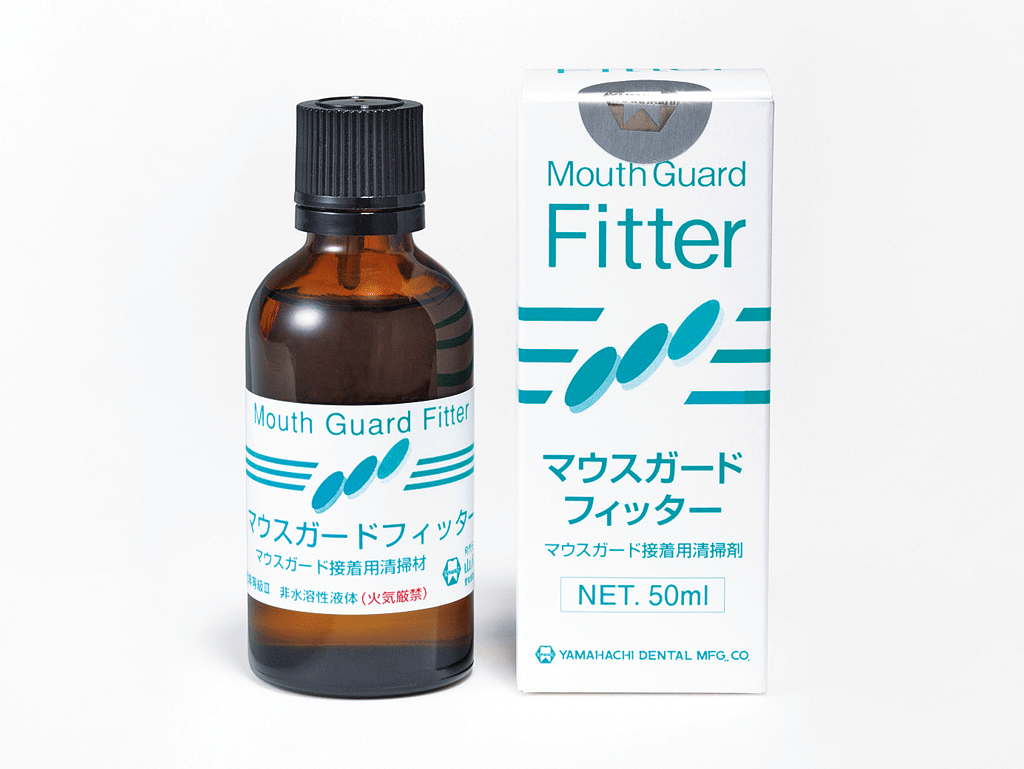 マウスガードフィッター