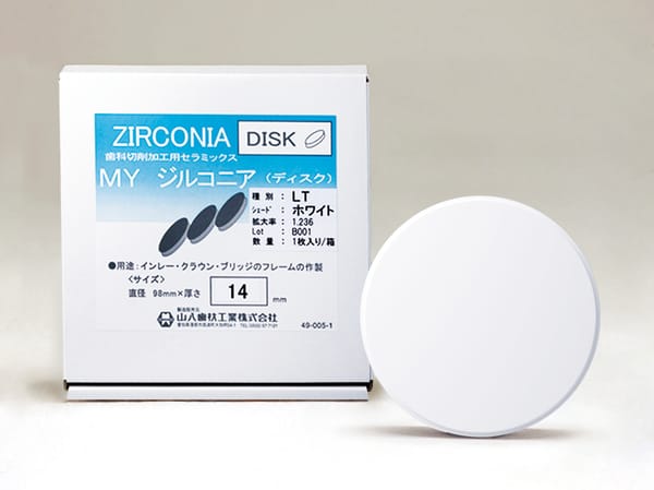 MYジルコニアLT（ブロック）
