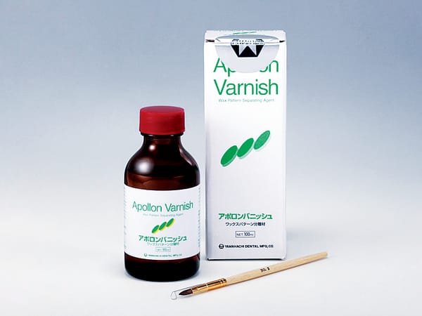 Apollon Vanish