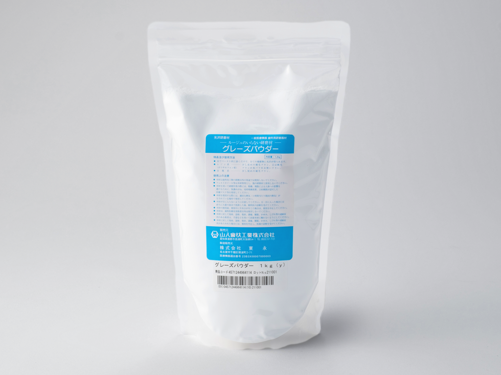 Graze Powder (Poudre de finition)