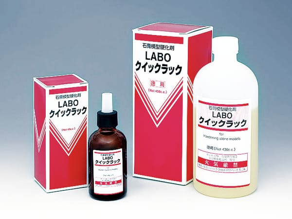 LABO Quick Hard Coat