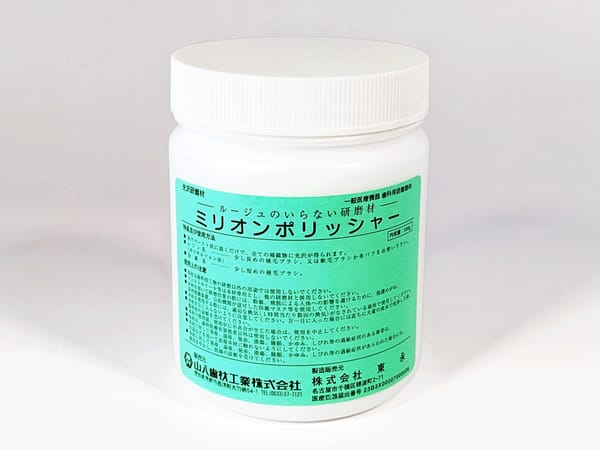 Million Polisher