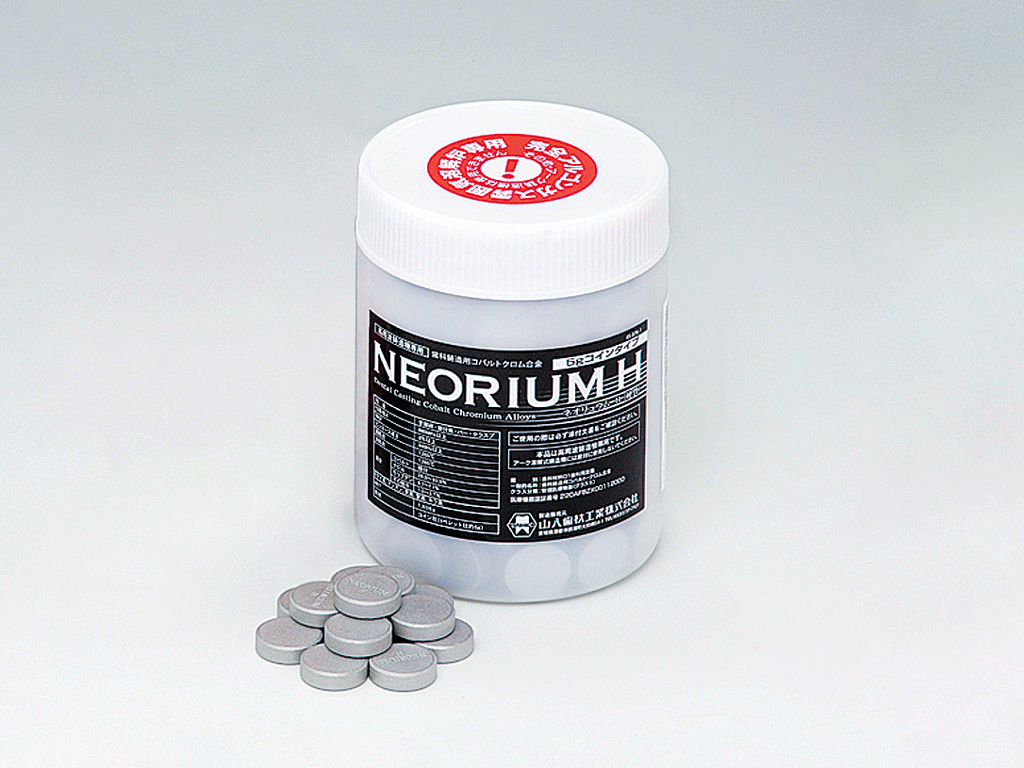 Néo Rhum H (Dur)