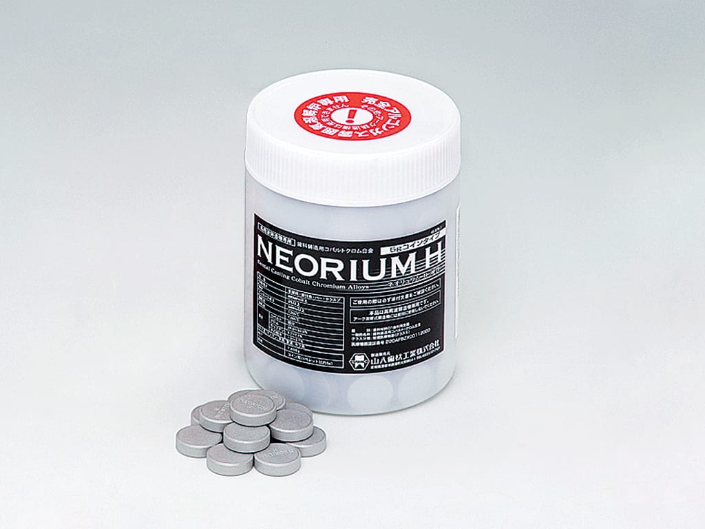 Neolium H (Hard) – Yamahachi Dental MFG., CO., Alloys and Solders