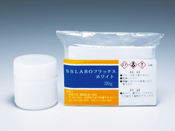 SSLABOフラックス ホワイト – Yamahachi Dental MFG., CO., Separating and Flux Agents
