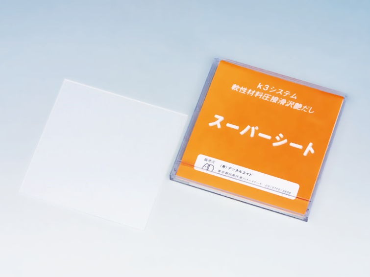 Super Sheet – Yamahachi Dental MFG., CO., Polieren und Ausarbeiten