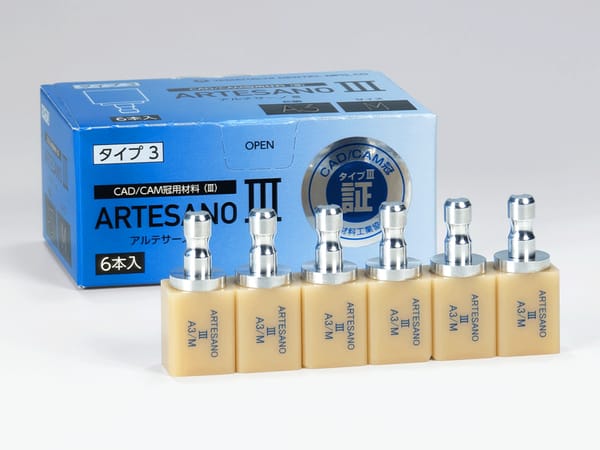 Artesano III