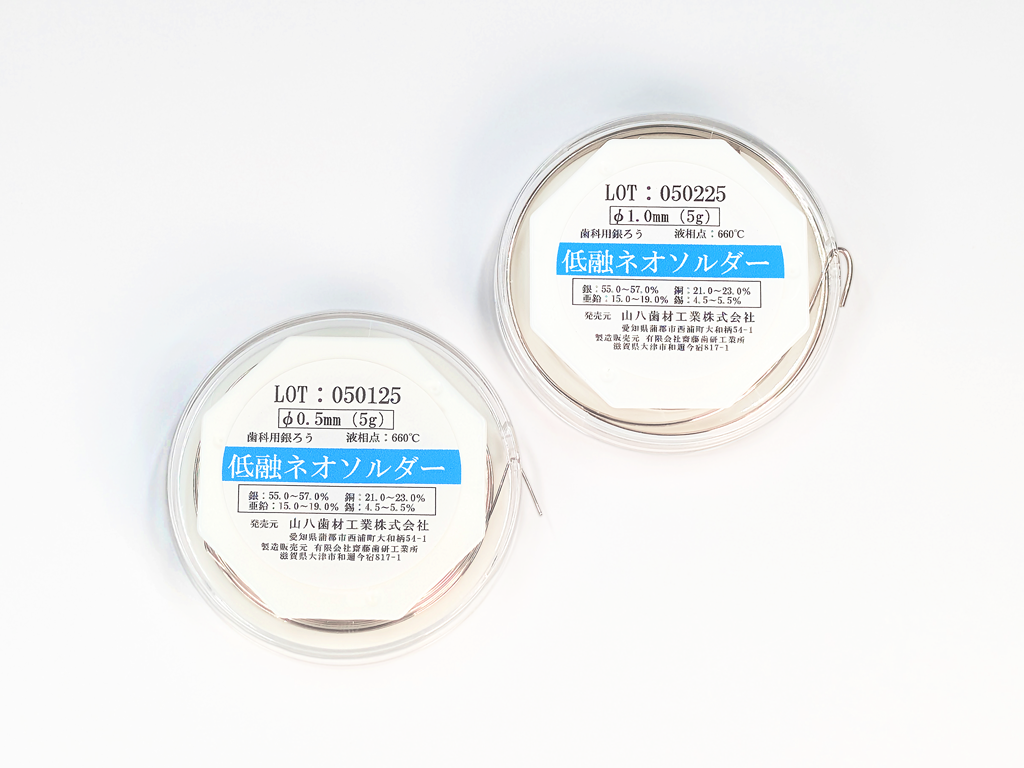 Neo Solder basse fusion