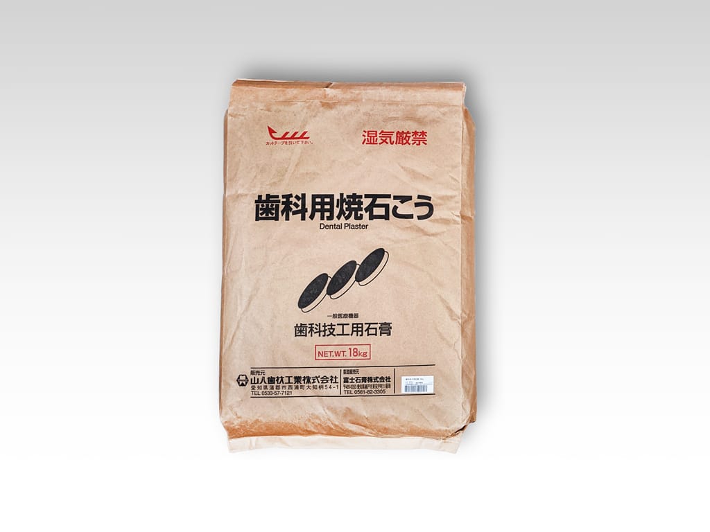 Zahnärztlicher Modellgips – Yamahachi Dental MFG., CO., Gypsum Products