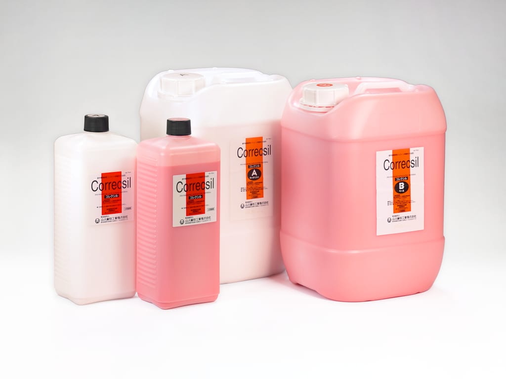 Korexil – Yamahachi Dental MFG., CO., A-Silikone