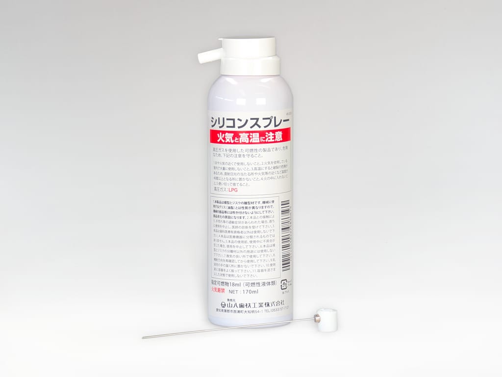 Silikonspray – Yamahachi Dental MFG., CO., Maintenance Units for Handpieces/Contra-Angles