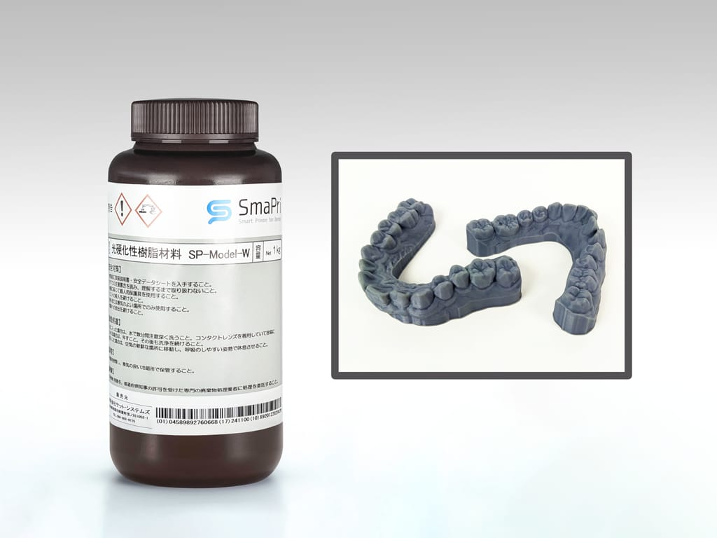 SP-Model-W – Yamahachi Dental MFG., CO., Printing Resins