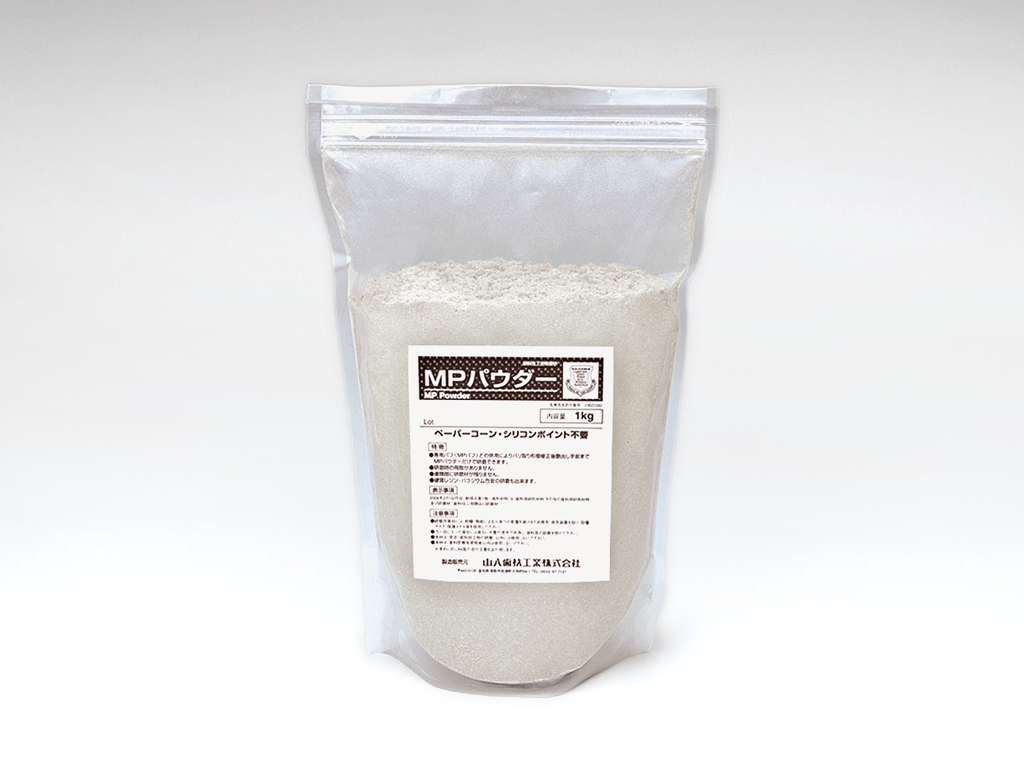MP Powder