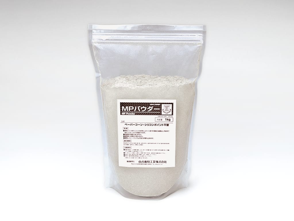 MPパウダー – Yamahachi Dental MFG., CO., Tooth Cleaning and Polishing Pastes and Accessories