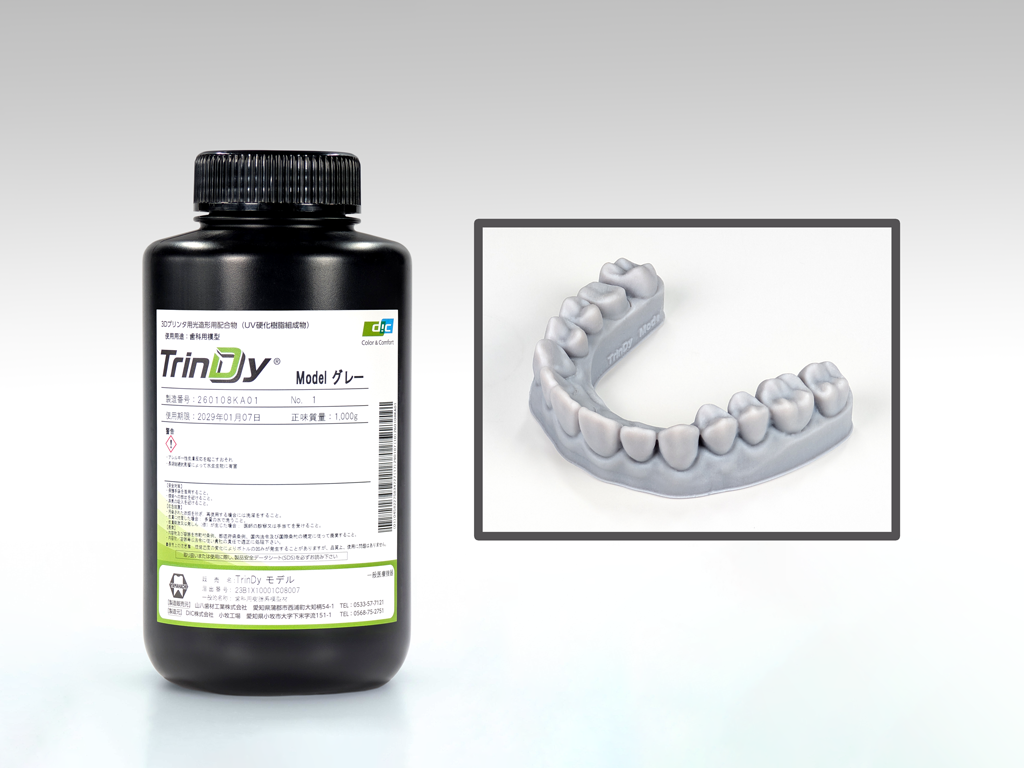 TrinDy モデル – Yamahachi Dental MFG., CO., 3D Printing Resins