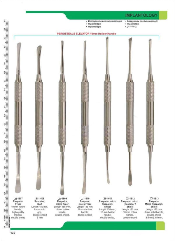 Implantology ZI-1607