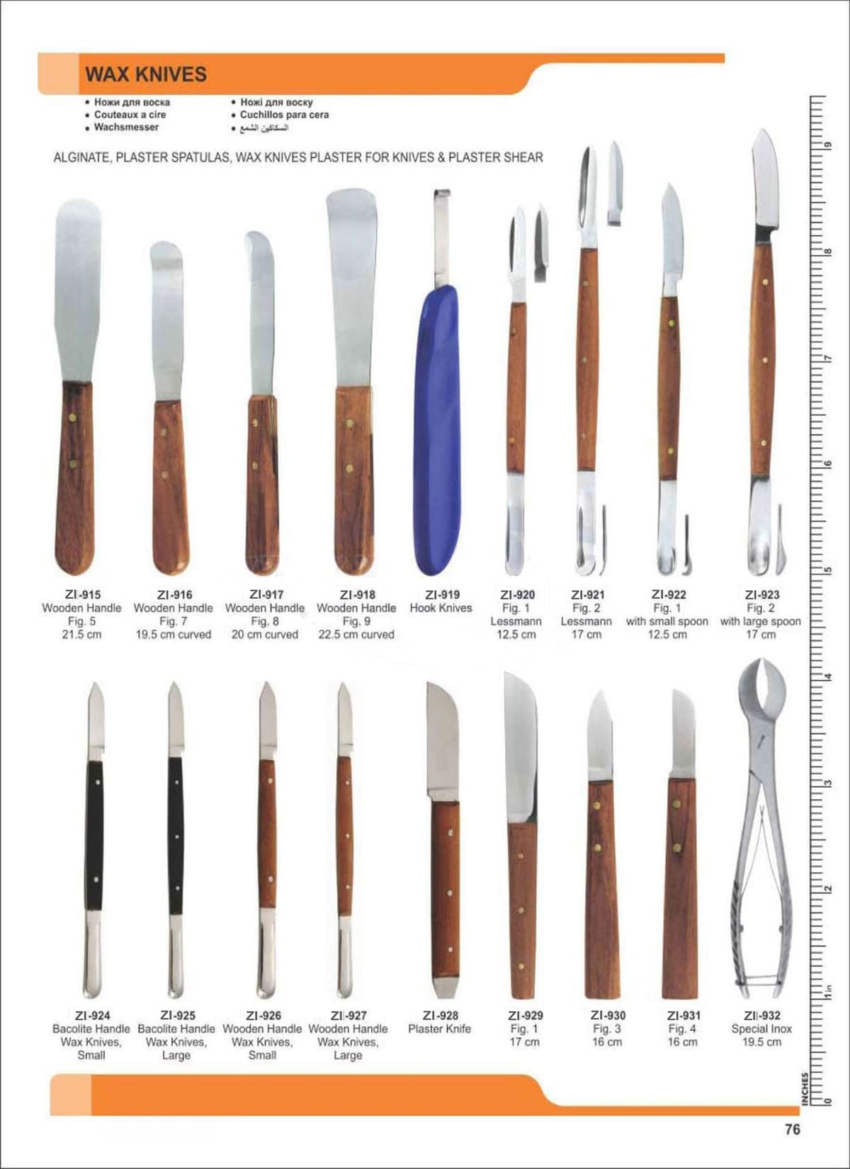 Wax Knives – Zaryab Instruments, Wachsmesser